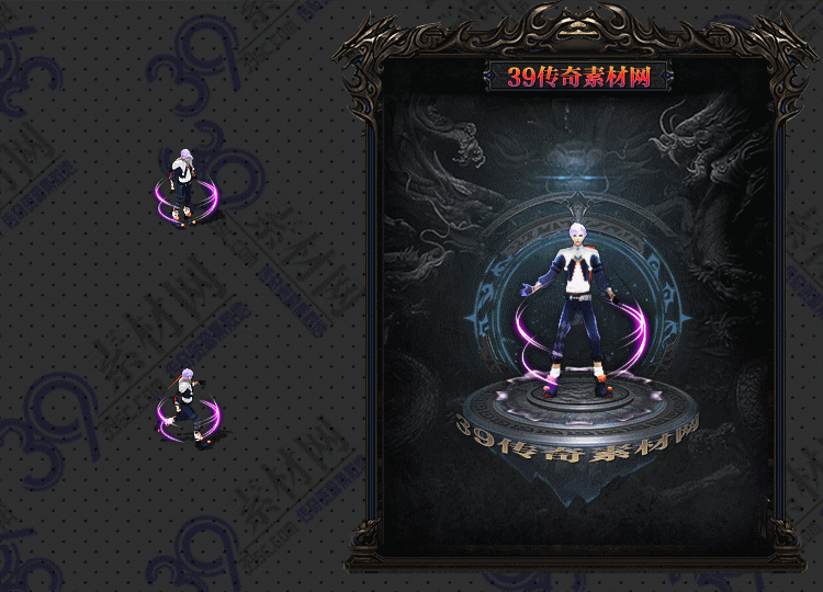传奇衣服素材Y001-N25Y5R14-044