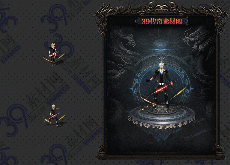 传奇衣服素材Y001-N25Y5R14-045