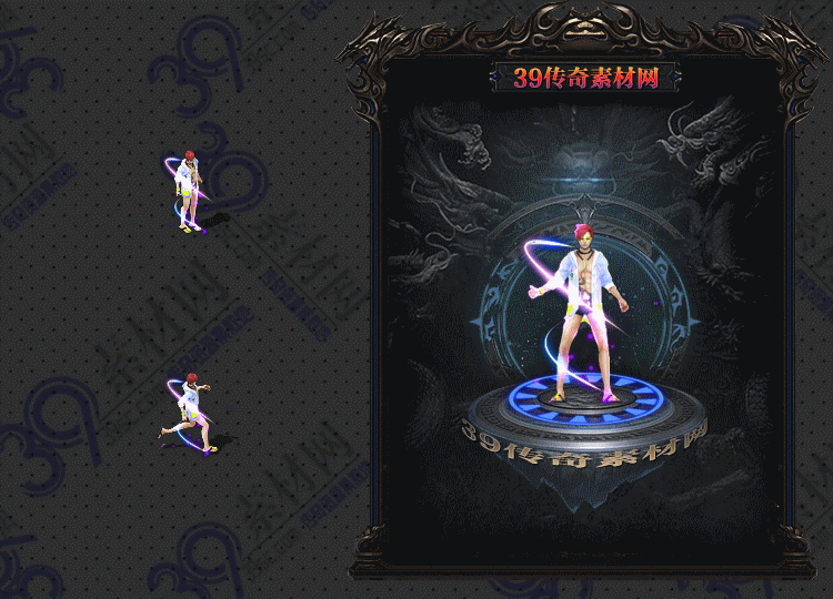 传奇衣服素材Y001-N25Y5R14-046