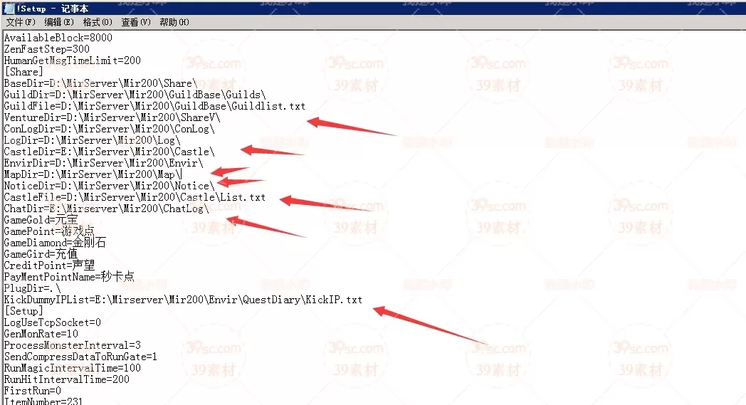 传奇私服GOM引擎M2server出现Invalid filename报错是什么问题，怎么解决