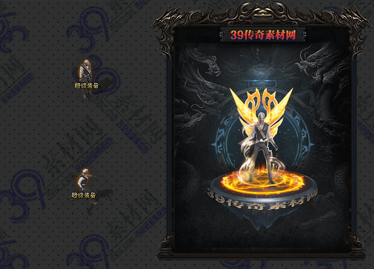 传奇衣服素材Y001-N25Y5R15-001