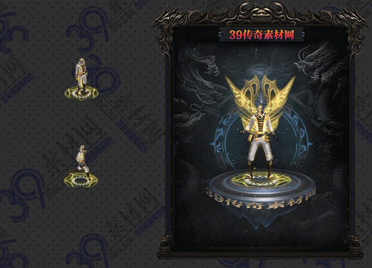 传奇皮凯衣服素材Y001-N25Y5R15-003