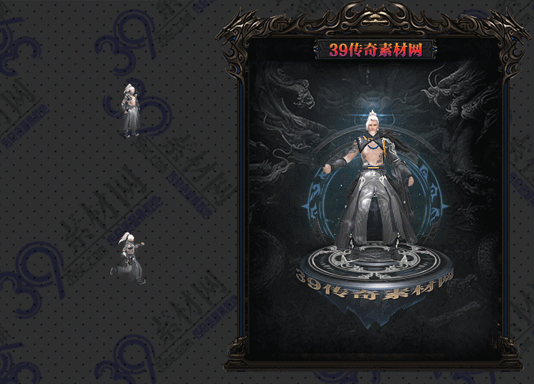 传奇衣服素材Y001-N25Y5R15-006