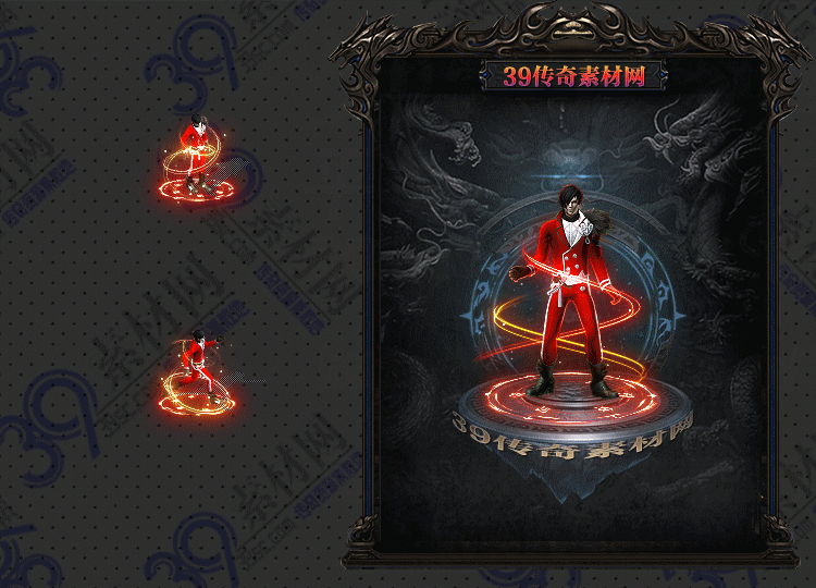 传奇衣服素材Y001-N25Y5R15-008