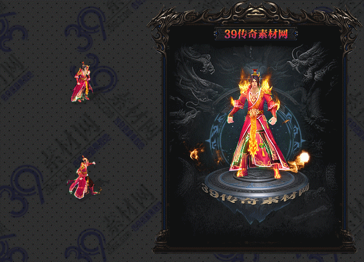 传奇衣服素材Y001-N25Y5R15-017