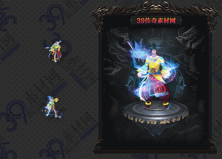 传奇沧龙衣服素材Y001-N25Y5R15-018