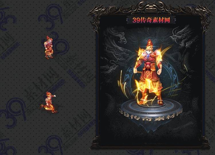 传奇太史天兵衣服素材Y001-N25Y5R15-021