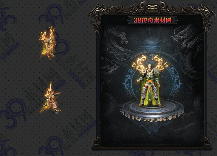 传奇翠耀衣服素材Y001-N25Y5R16-029