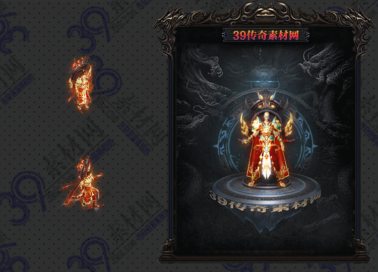 传奇衣服素材Y001-N25Y5R16-032