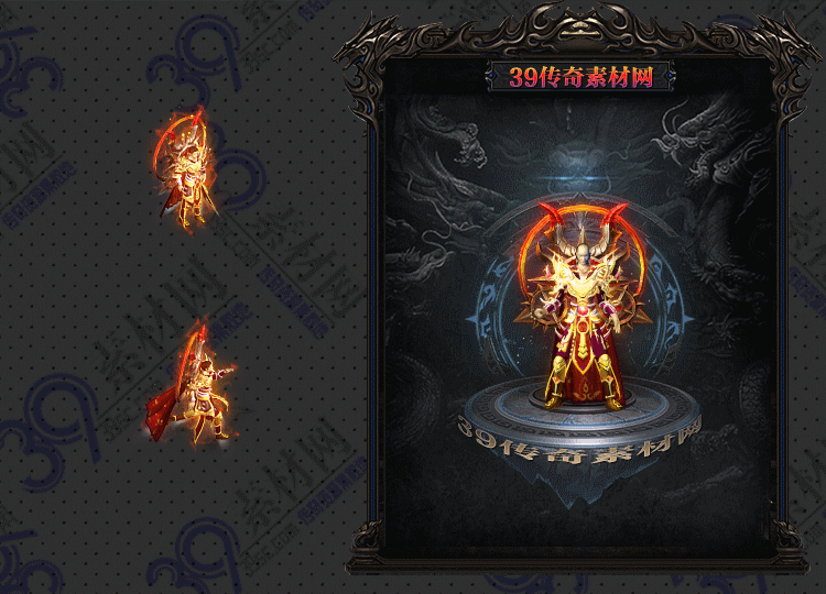 传奇衣服素材Y001-N25Y5R16-034