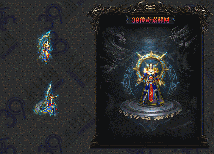 传奇天启衣服素材Y001-N25Y5R16-035