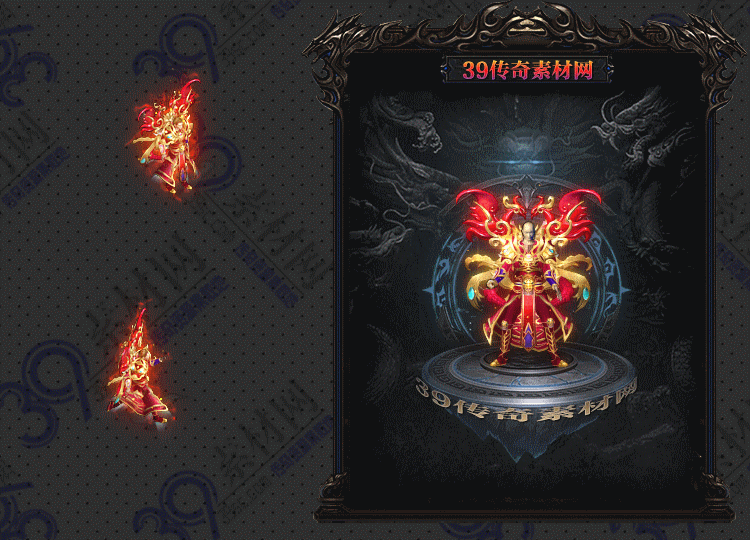 传奇衣服素材Y001-N25Y5R16-038