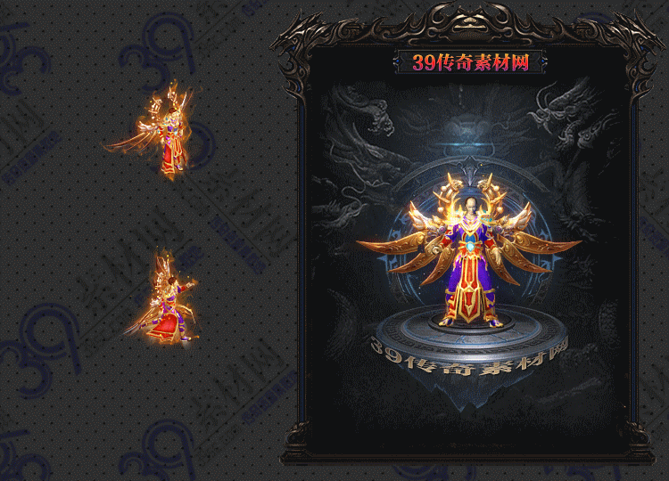传奇明耀衣服素材Y001-N25Y5R16-039