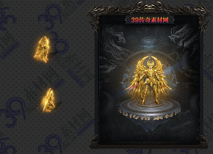传奇衣服素材Y001-N25Y5R16-041