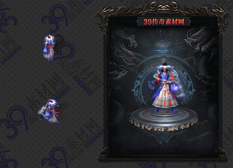 传奇零一衣服素材Y001-N25Y5R16-043