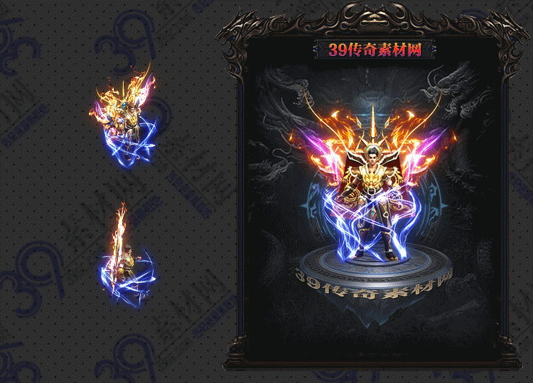 传奇衣服素材Y001-N25Y5R16-044