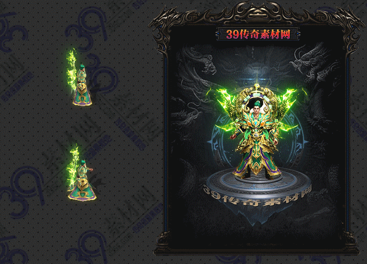 传奇衣服素材Y001-N25Y5R16-046