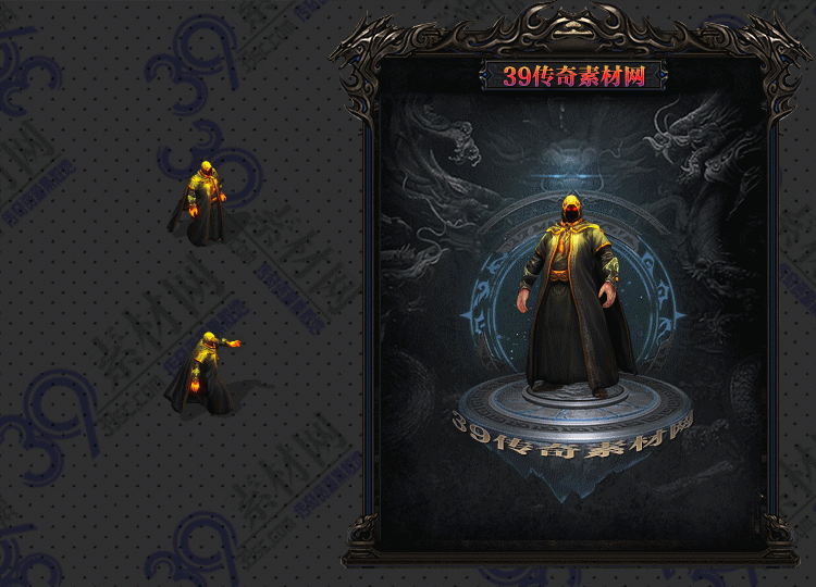 传奇衣服素材Y001-N25Y5R16-051