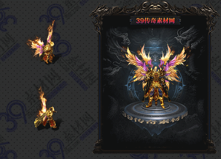 传奇衣服素材Y001-N25Y5R17-002