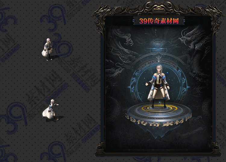 传奇衣服素材Y001-N25Y5R17-004
