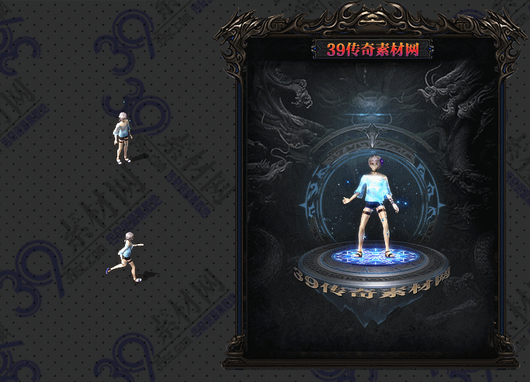 传奇衣服素材Y001-N25Y5R17-006