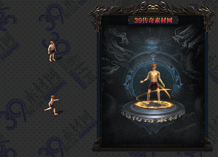 传奇救生衣服素材Y001-N25Y5R17-009