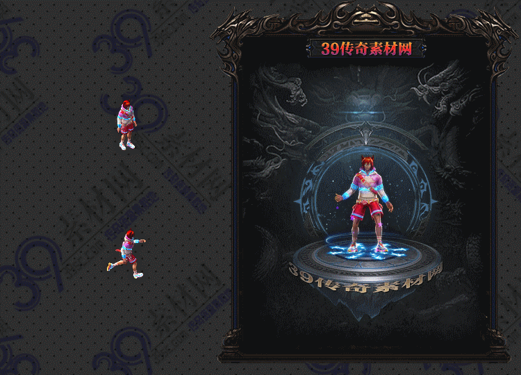 传奇海兽衣服素材Y001-N25Y5R17-010