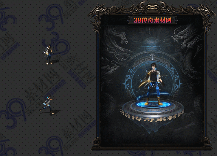 传奇游侠衣服素材Y001-N25Y5R17-013