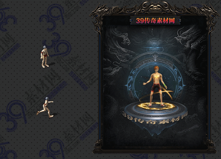 传奇衣服素材Y001-N25Y5R17-014