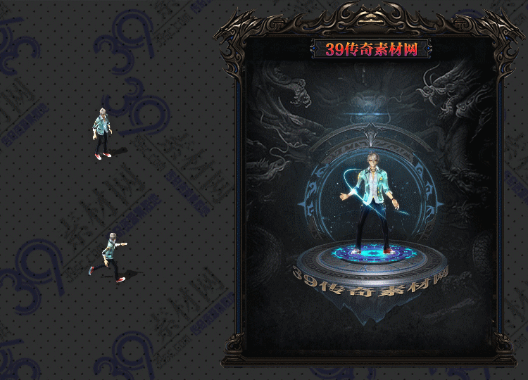 传奇碧波衣服素材Y001-N25Y5R17-015