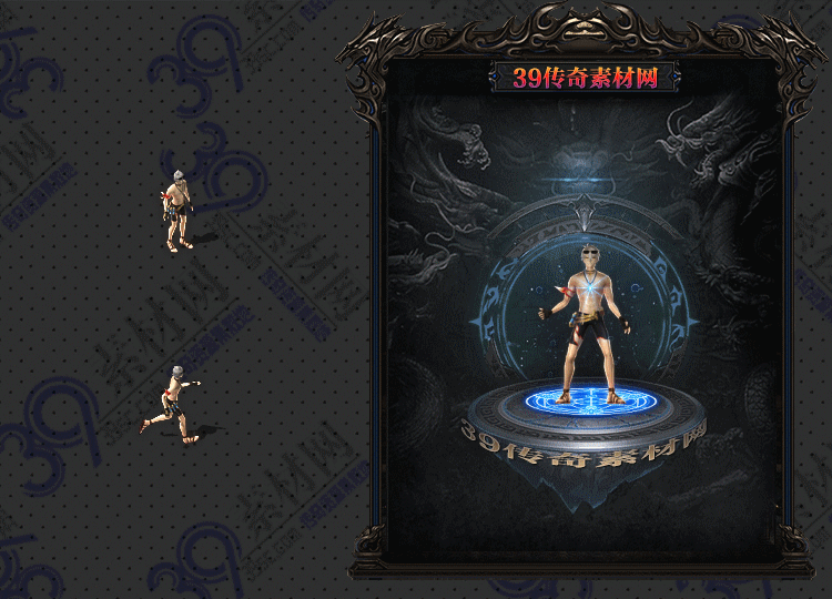 传奇海洋之心衣服素材Y001-N25Y5R17-016