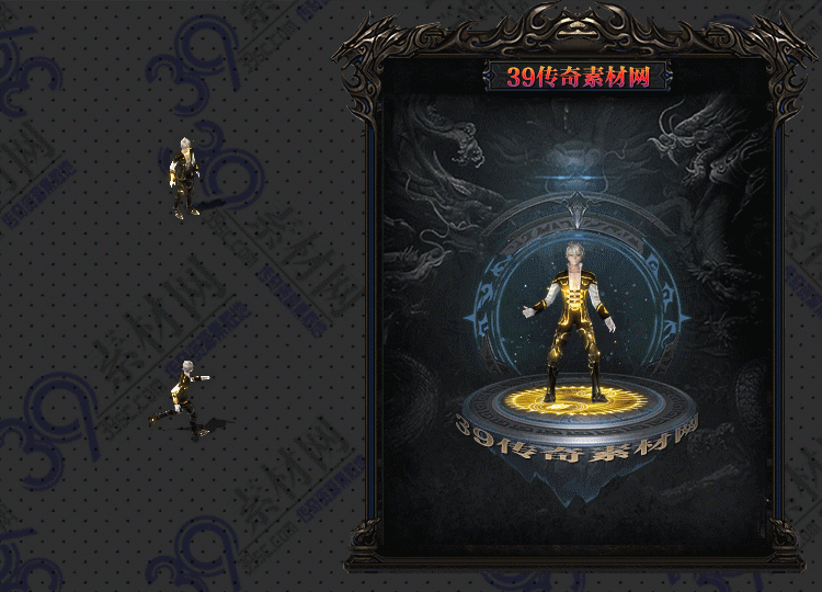 传奇金甲衣服素材Y001-N25Y5R17-017