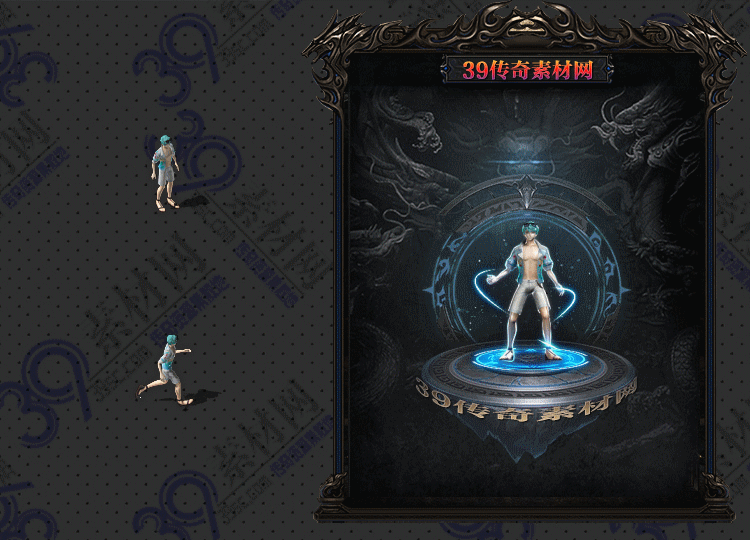 传奇沧澜衣服素材Y001-N25Y5R17-025
