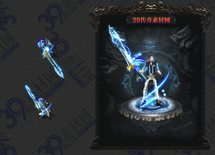 传奇锻艺剑甲套素材Y001-N25Y5R19-007