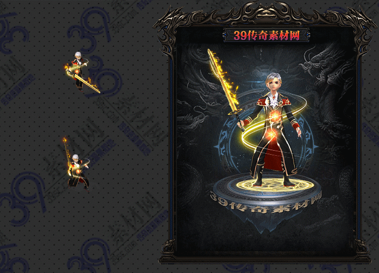 传奇淬厄剑甲套素材Y001-N25Y5R19-017