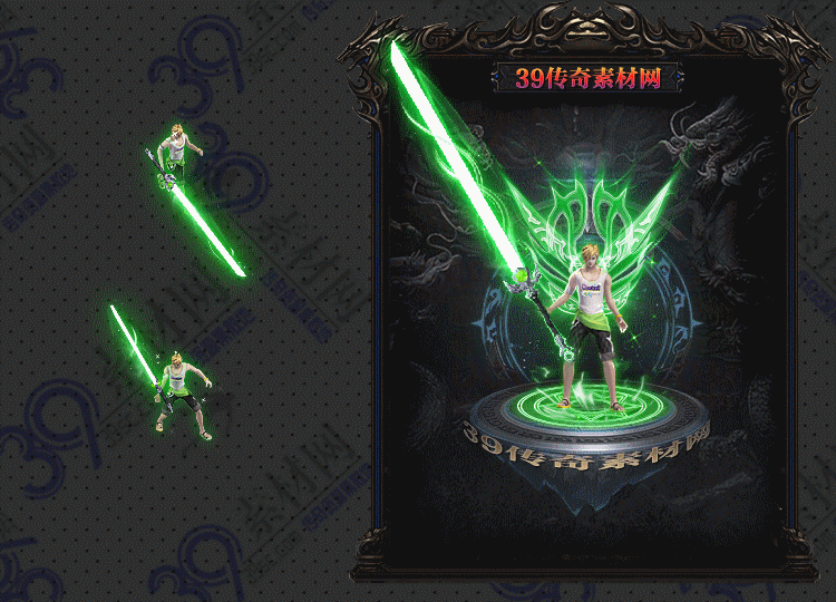 传奇现代剑甲套素材Y001-N25Y5R19-021