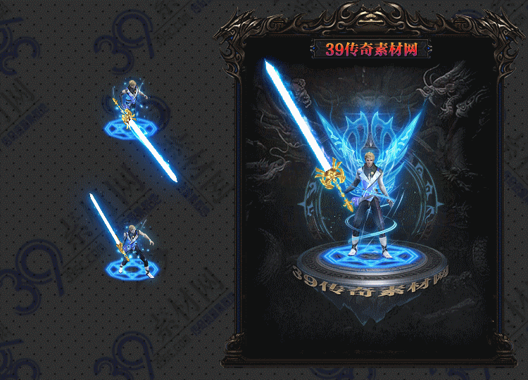 传奇淬奇剑甲套素材Y001-N25Y5R19-022