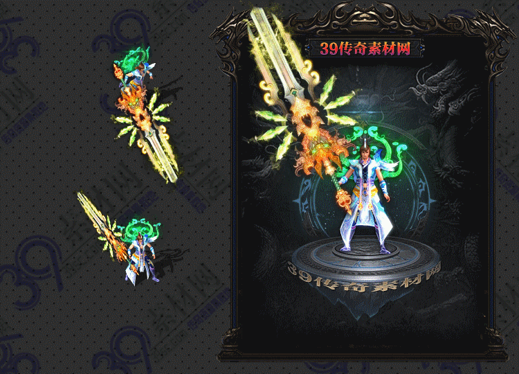 传奇玉髓剑甲Y002-N25Y5R18--JJ--029