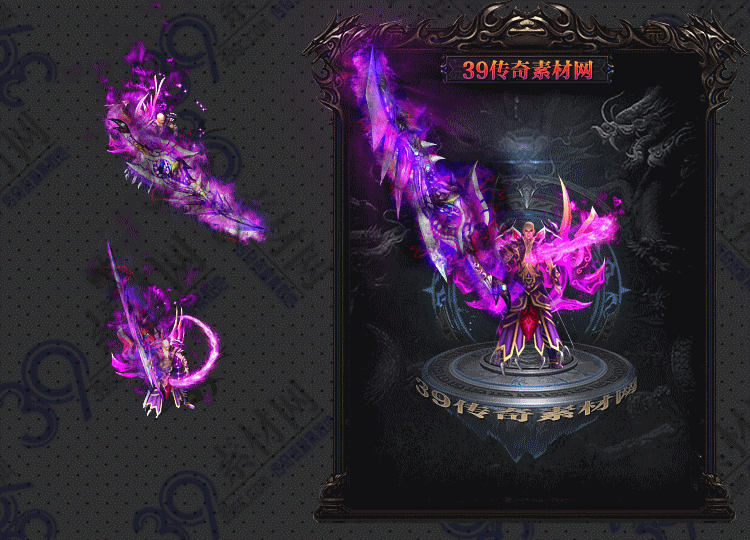 传奇冥鬼显现剑甲Y002-N25Y5R18--JJ--037