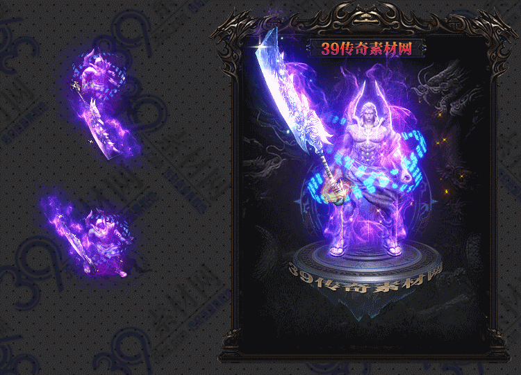 传奇鬼修罗剑甲Y002-N25Y5R18--JJ--051