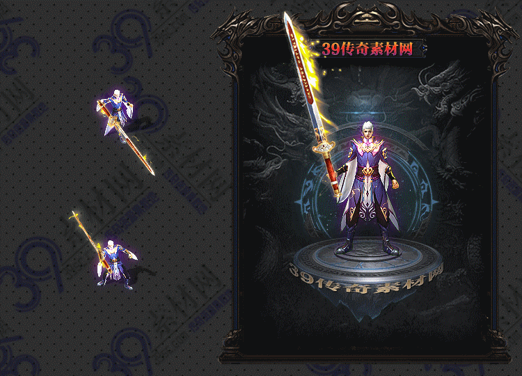 传奇萧战剑甲套素材Y001-N25Y5R20-002