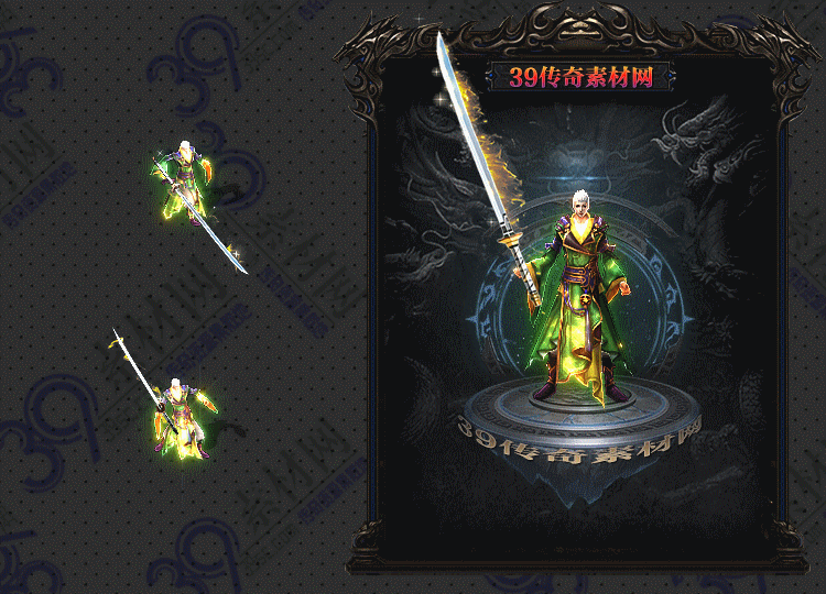 传奇萧碧剑甲套素材Y001-N25Y5R20-003