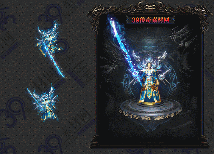 传奇苍炎之心剑甲套素材Y001-N25Y5R20-006