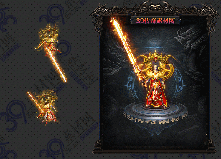 传奇金碧剑甲套素材Y001-N25Y5R20-008