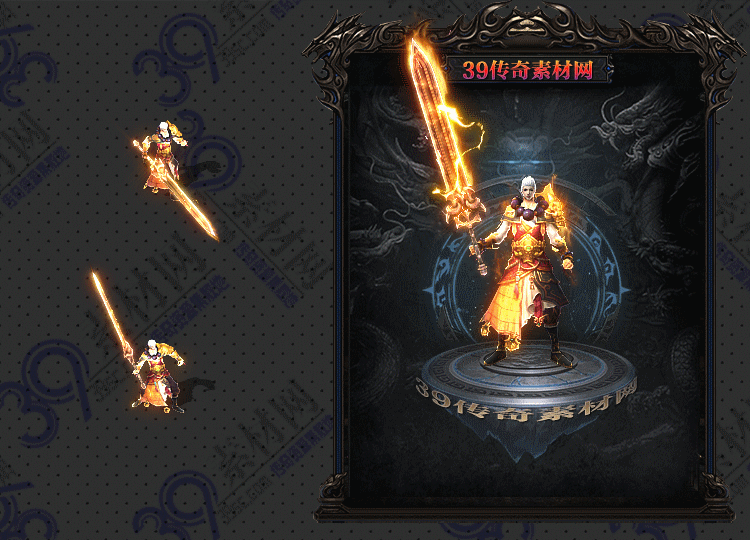 传奇道将剑甲套素材Y001-N25Y5R20-038