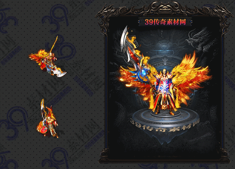 传奇六翅金鹏剑甲套素材Y001-N25Y5R21-001