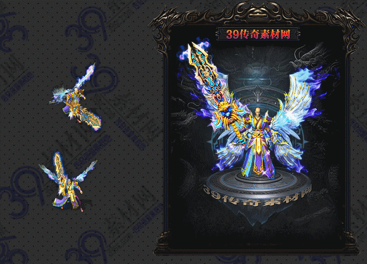 传奇苍辉之意剑甲套素材Y001-N25Y5R21-002