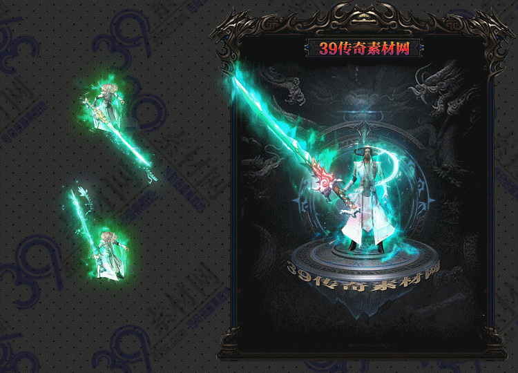 传奇白龙吟剑甲套素材Y001-N25Y5R21-009