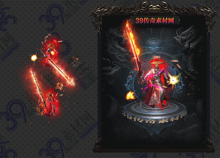 传奇火花武士剑甲套素材Y001-N25Y5R21-011