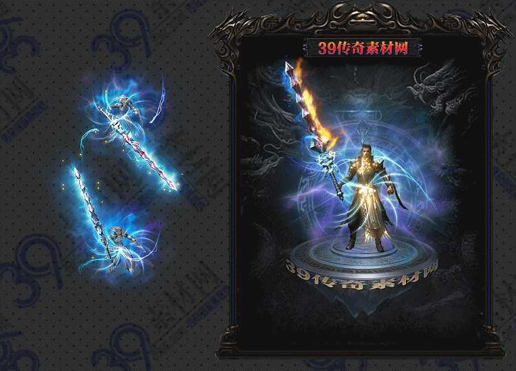 传奇幽冥剑甲套素材Y001-N25Y5R21-015